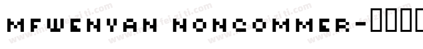 MFwenyan Noncommer字体转换